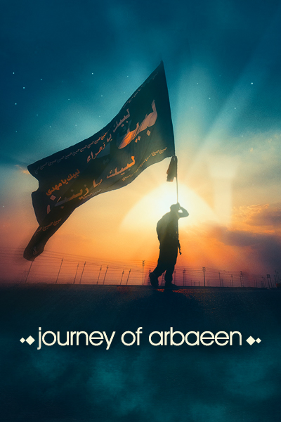 journey of arbaeen