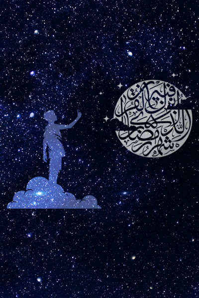 ماه رمضان 1400