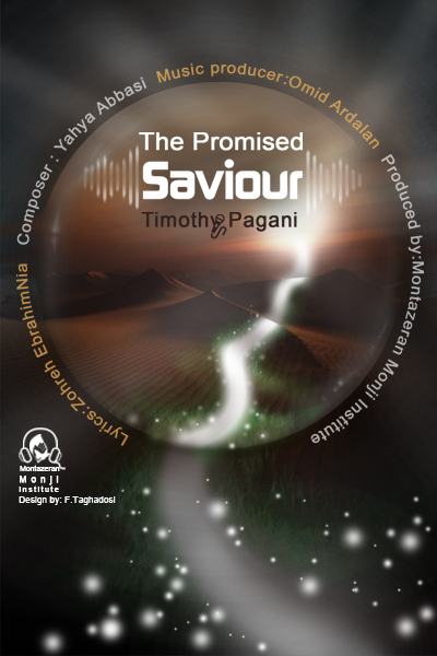 The Promised Saviour